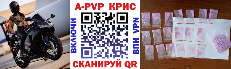 Где купить наркоту Балтийск А ПВП  kraken вход  Кокаин  Меф мяу мяу  ГАШ  Канабис 