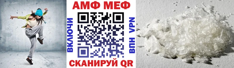 АМФ Розовый  omg маркетплейс  Балтийск 