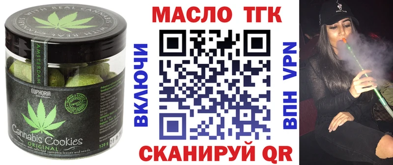 Canna-Cookies марихуана  KRAKEN ссылка  Балтийск 