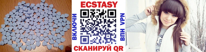 ЭКСТАЗИ TESLA  закладка  Балтийск 