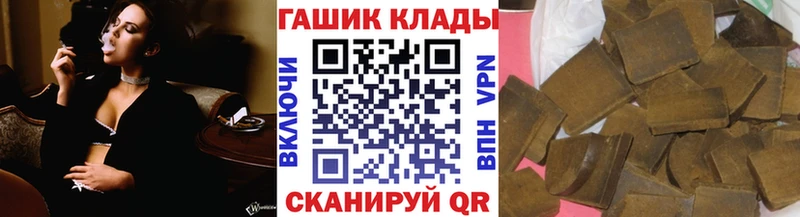 купить   Балтийск  ГАШИШ убойный 