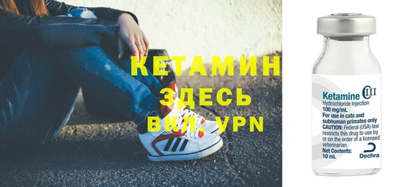 мефедрон Балахна