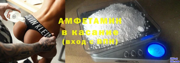 мефедрон Балахна