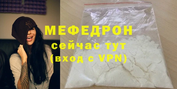 мефедрон Балахна
