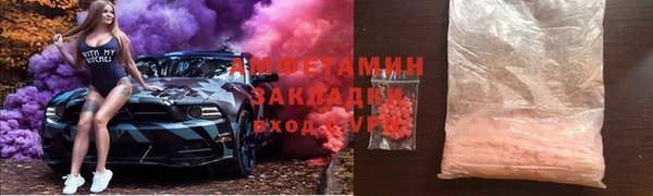 наркотики Нязепетровск
