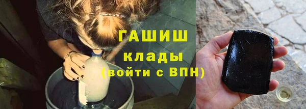 ALPHA-PVP Кодинск