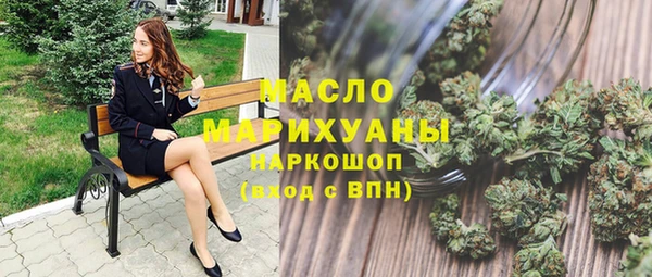 мефедрон Балахна
