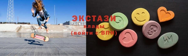 мефедрон Балахна