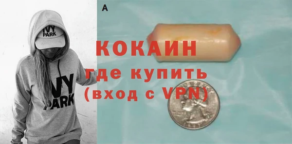мефедрон Балахна