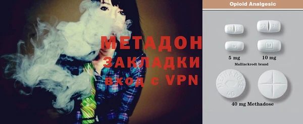 герыч Балабаново