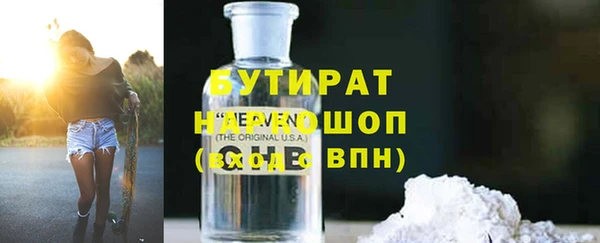 каннабис Баксан