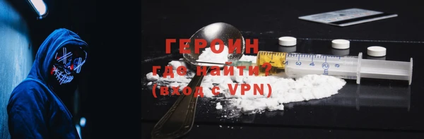 мефедрон Балахна