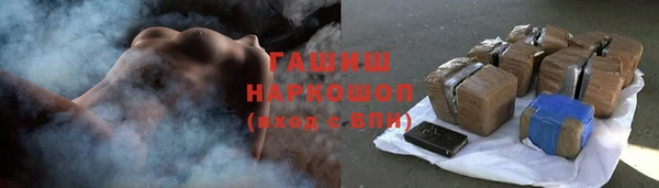 герыч Балабаново
