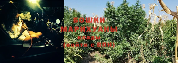 мефедрон Балахна