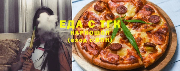 мефедрон Балахна