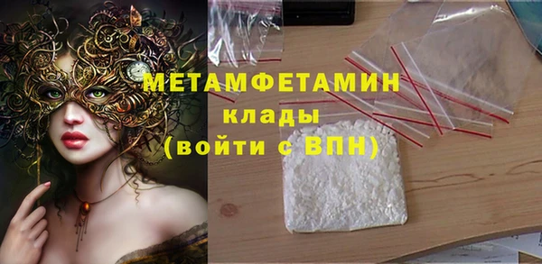 герыч Балабаново