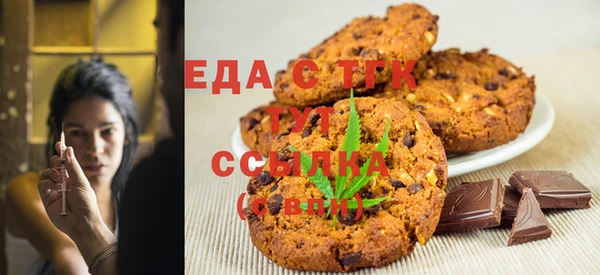 герыч Балабаново