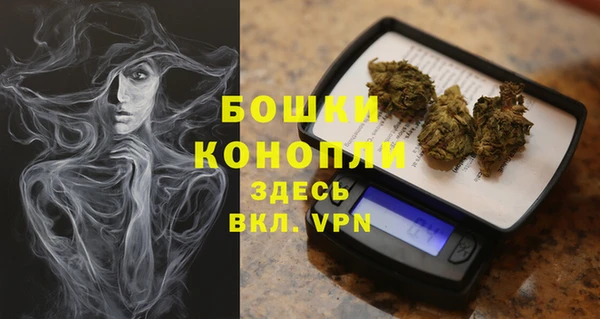 мефедрон Балахна