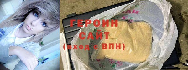 герыч Балабаново