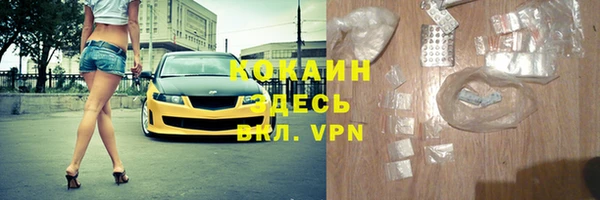 мефедрон Балахна