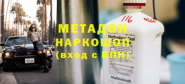 каннабис Баксан