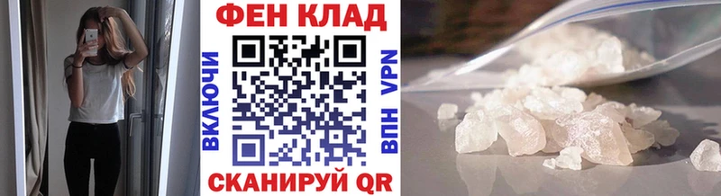 Первитин Декстрометамфетамин 99.9% Балтийск