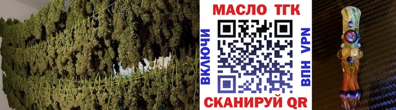 ТГК концентрат  где найти наркотики  блэк спрут онион  даркнет состав  Балтийск 